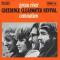 Creedence Clearwater Revival - Green River cover